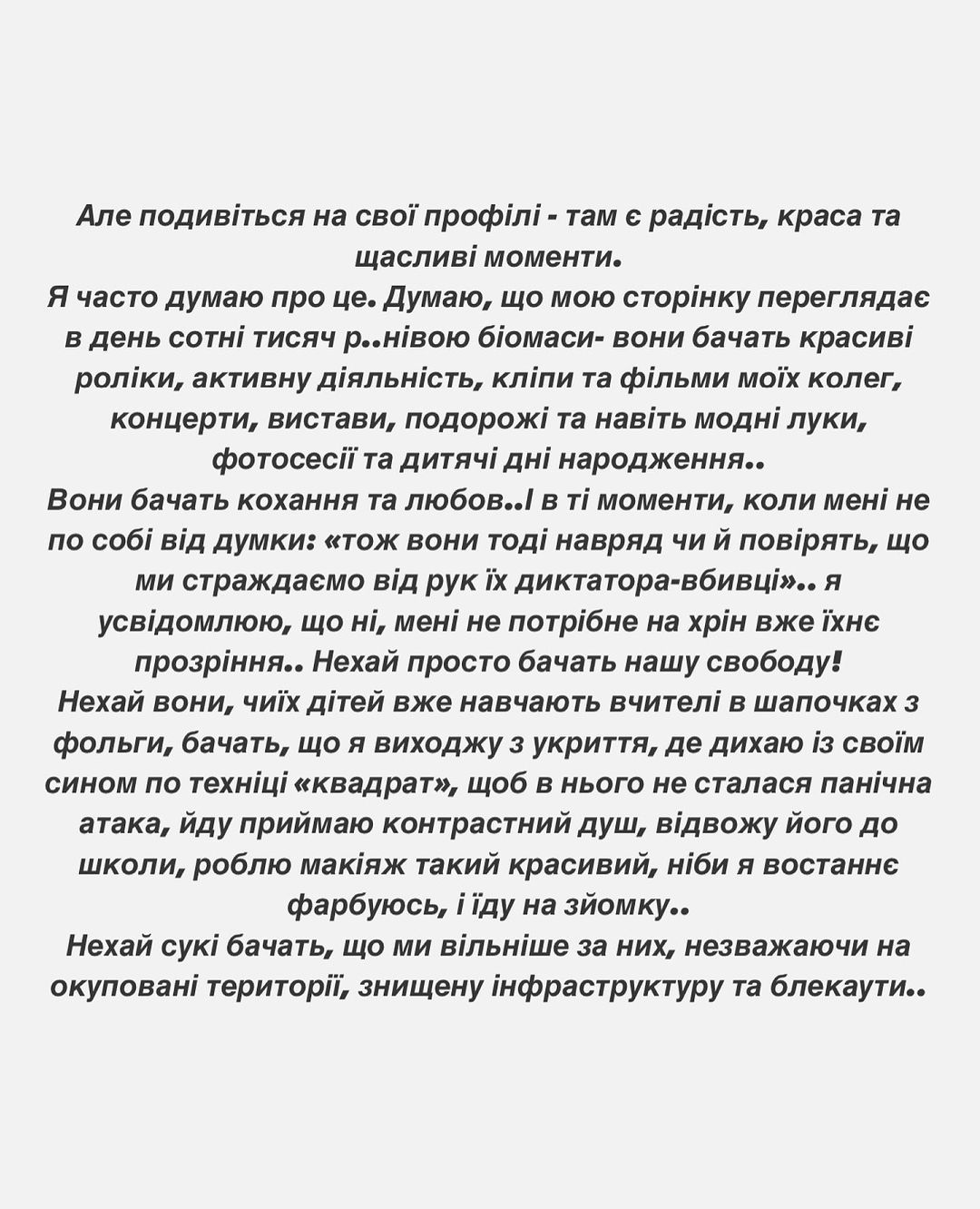 1000 днів великої війни - зірки відреагували на річницю - 659823 1000 днів великої війни - зірки відреагували на річницю - фото 659823