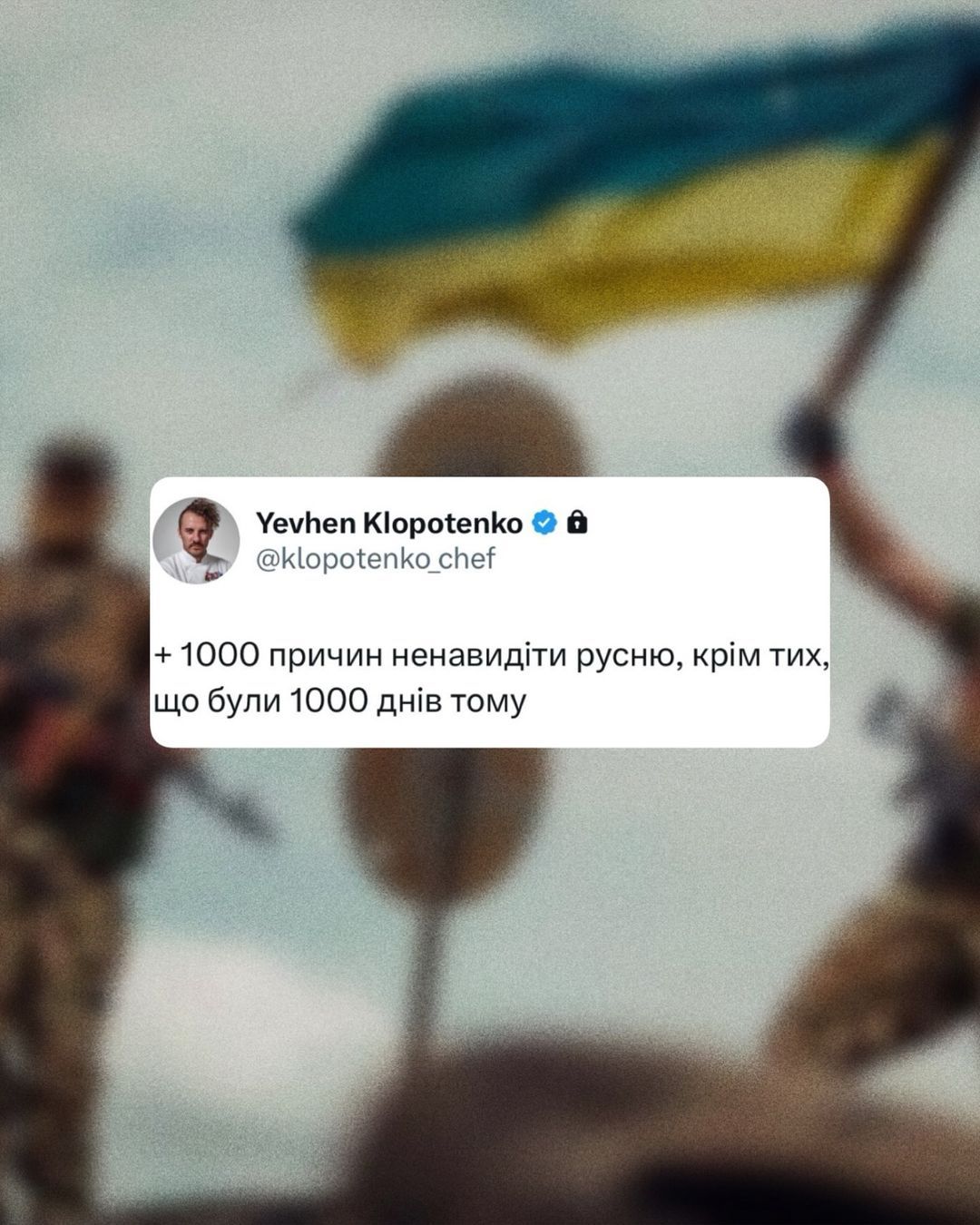 1000 днів великої війни - зірки відреагували на річницю - 659827 1000 днів великої війни - зірки відреагували на річницю - фото 659827