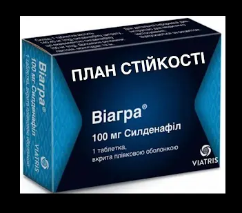 Меми про 'план стійкості' Зеленського, в яких українці показали свою реакцію - фото 660228