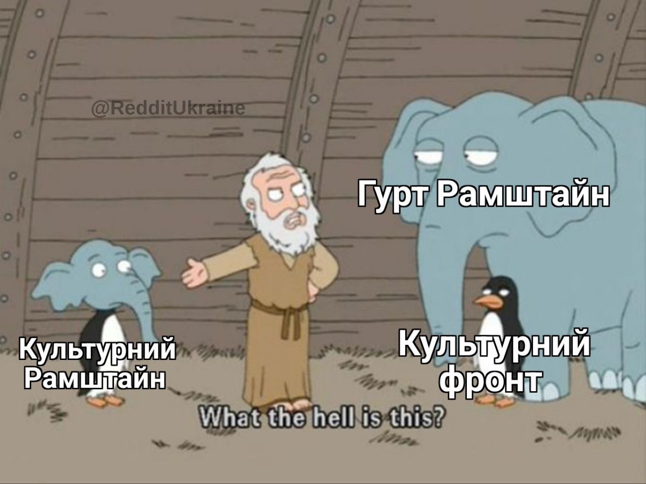 Меми про 'план стійкості' Зеленського, в яких українці показали свою реакцію - фото 660229