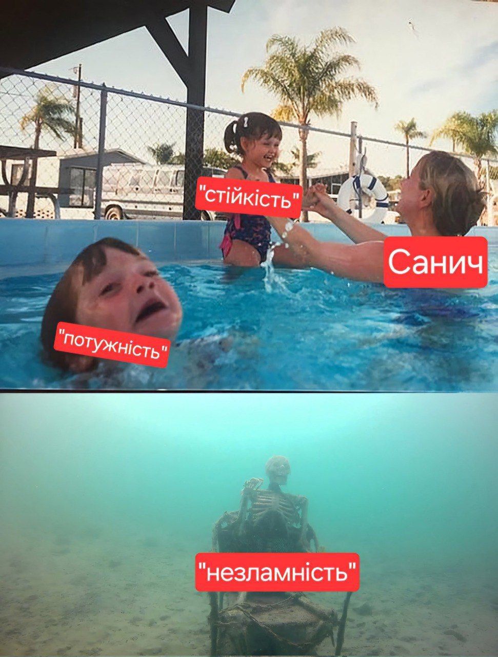 Меми про 'план стійкості' Зеленського, в яких українці показали свою реакцію - фото 660230