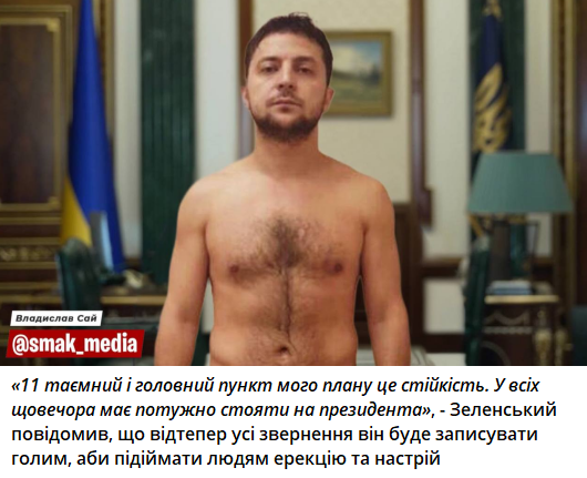 Меми про 'план стійкості' Зеленського, в яких українці показали свою реакцію - фото 660232
