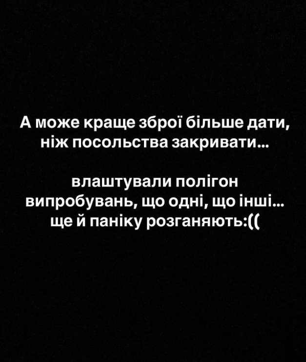 Решетнік відреагував на закриття посольств - 660234 Решетнік відреагував на закриття посольств - фото 660234