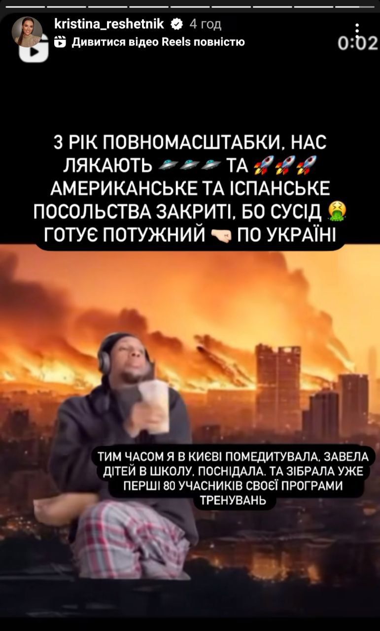 Христина Решетнік відреагувала на закриття посольств в Україні - 660236 Христина Решетнік відреагувала на закриття посольств в Україні - фото 660236