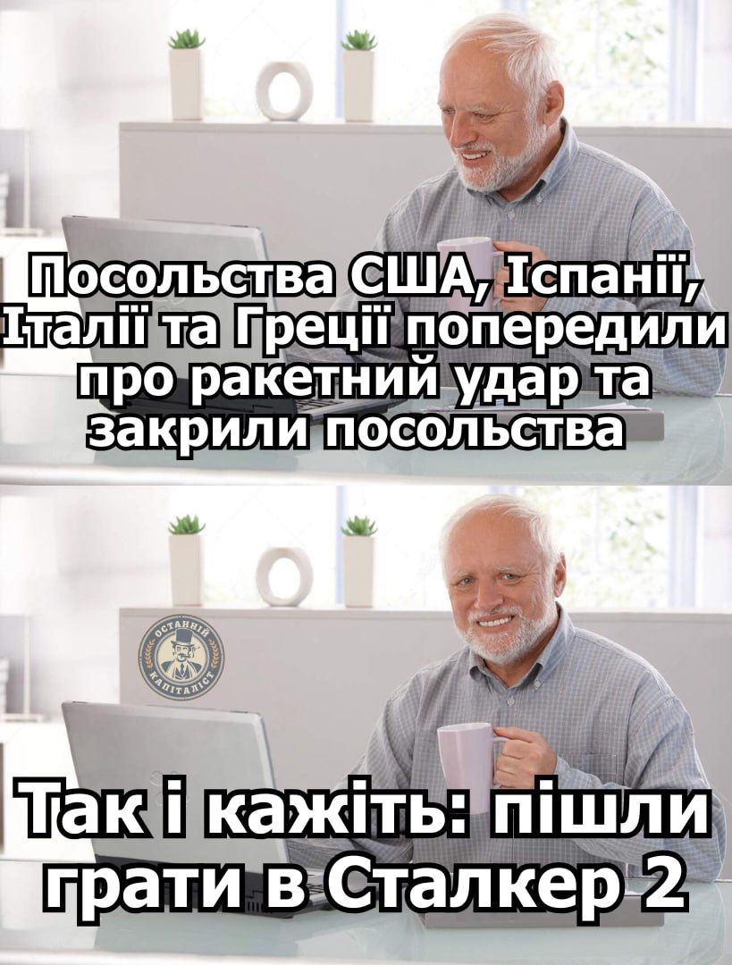 Мемы об игре S.T.A.L.K.E.R. 2, которую все ждали более 10 лет - фото 660266