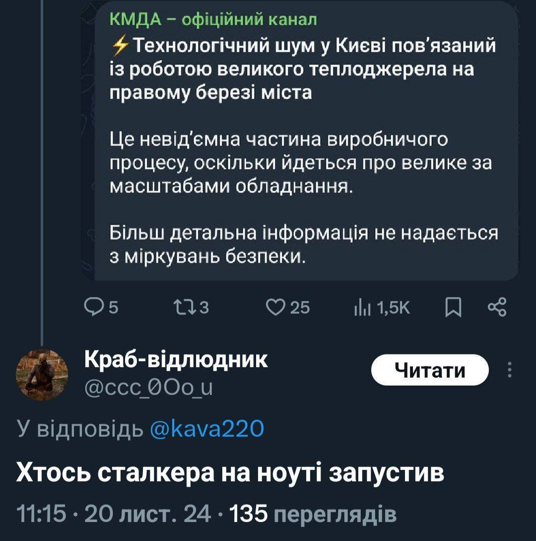 Мемы об игре S.T.A.L.K.E.R. 2, которую все ждали более 10 лет - фото 660267