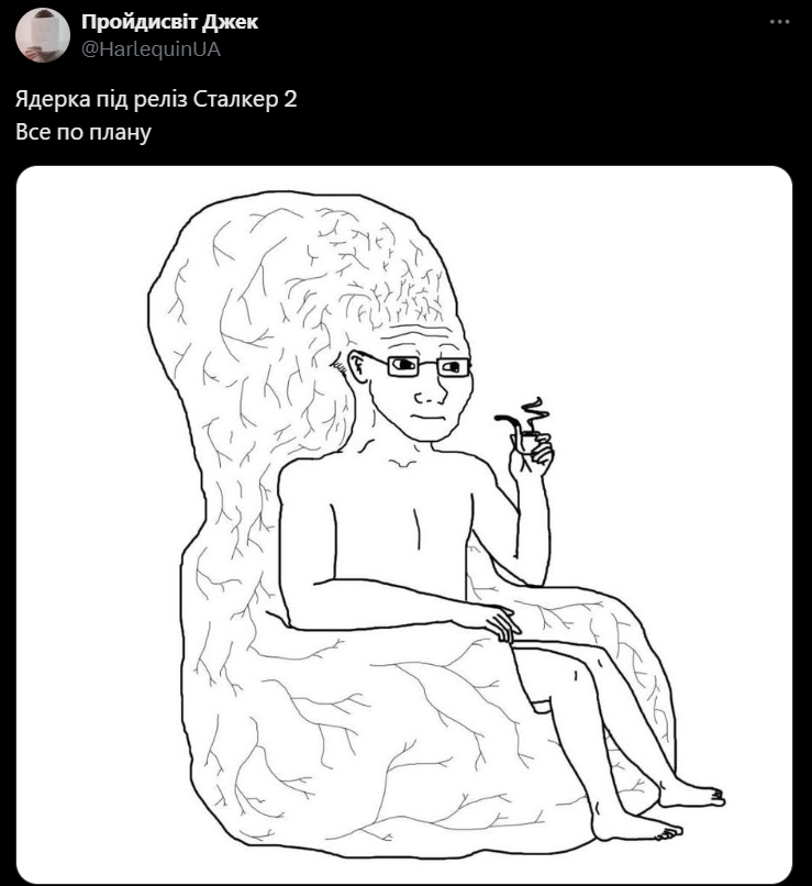 Мемы об игре S.T.A.L.K.E.R. 2, которую все ждали более 10 лет - фото 660281