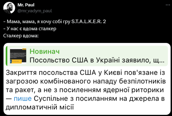 Мемы об игре S.T.A.L.K.E.R. 2, которую все ждали более 10 лет - фото 660283