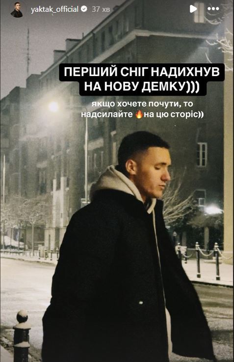 Как маленькие дети: звезды показали, как радовались первому снегу в Киеве - фото 660588