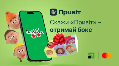 Говори "привет" близким на всю страну в эфире Люкс ФМ и выигрывай бокс