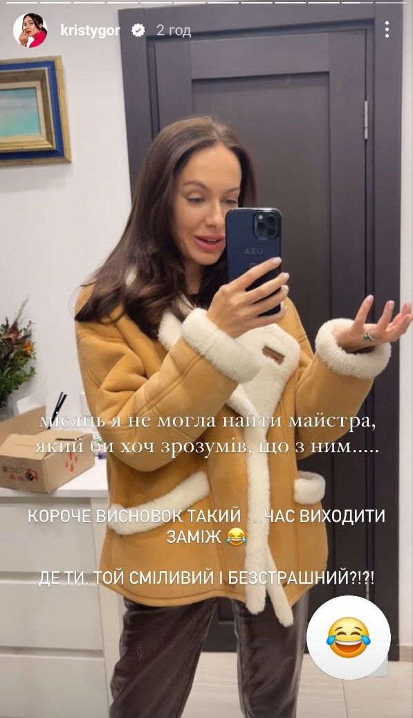 Кристина Горняк готовится во второй раз выйти замуж - 660625 Кристина Горняк готовится во второй раз выйти замуж - фото 660625