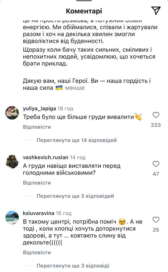 Настя Каменских спела перед военными, но столкнулась с волной критики от поклонников - в чем причина - 661090 Настя Каменских спела перед военными, но столкнулась с волной критики от поклонников - в чем причина - фото 661090