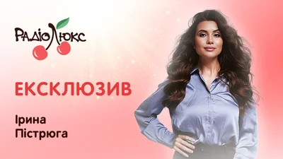 "Сейчас никаких диет", - блогерша Ирина Пистрюга рассказала, как поддерживает форму