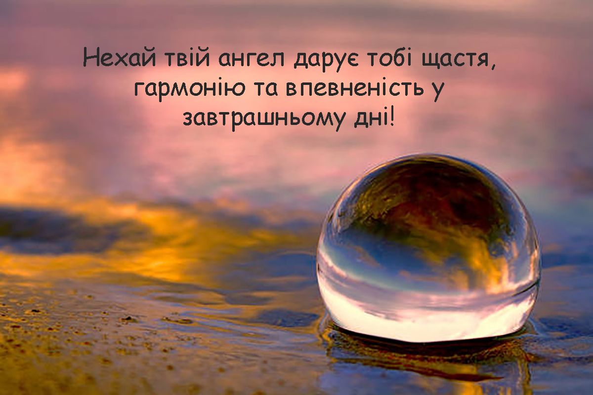 Особые поздравления с Днем ангела Алексея 2024: картинки и проза, которая наполнит сердце любовью - фото 661192