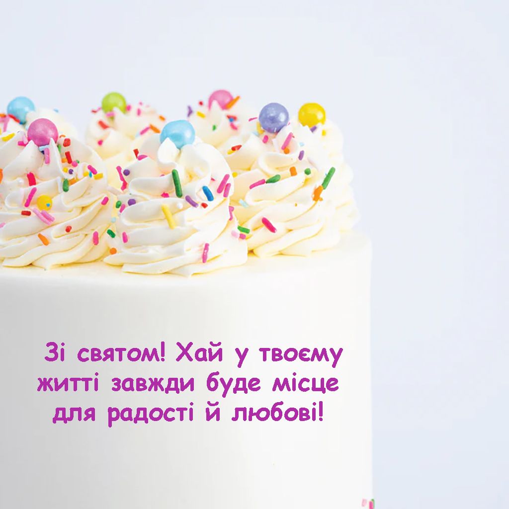 Зимние поздравления с Днем рождения: картинки и проза, от которых защемит сердце - 661203 Зимние поздравления с Днем рождения: картинки и проза, от которых защемит сердце - фото 661203