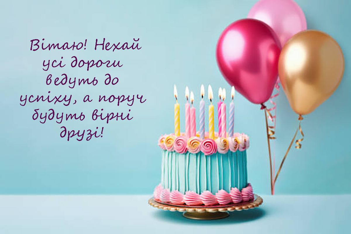 Зимние поздравления с Днем рождения: картинки и проза, от которых защемит сердце - 661204 Зимние поздравления с Днем рождения: картинки и проза, от которых защемит сердце - фото 661204
