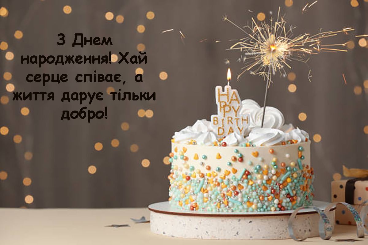 Зимние поздравления с Днем рождения: картинки и проза, от которых защемит сердце - 661205 Зимние поздравления с Днем рождения: картинки и проза, от которых защемит сердце - фото 661205