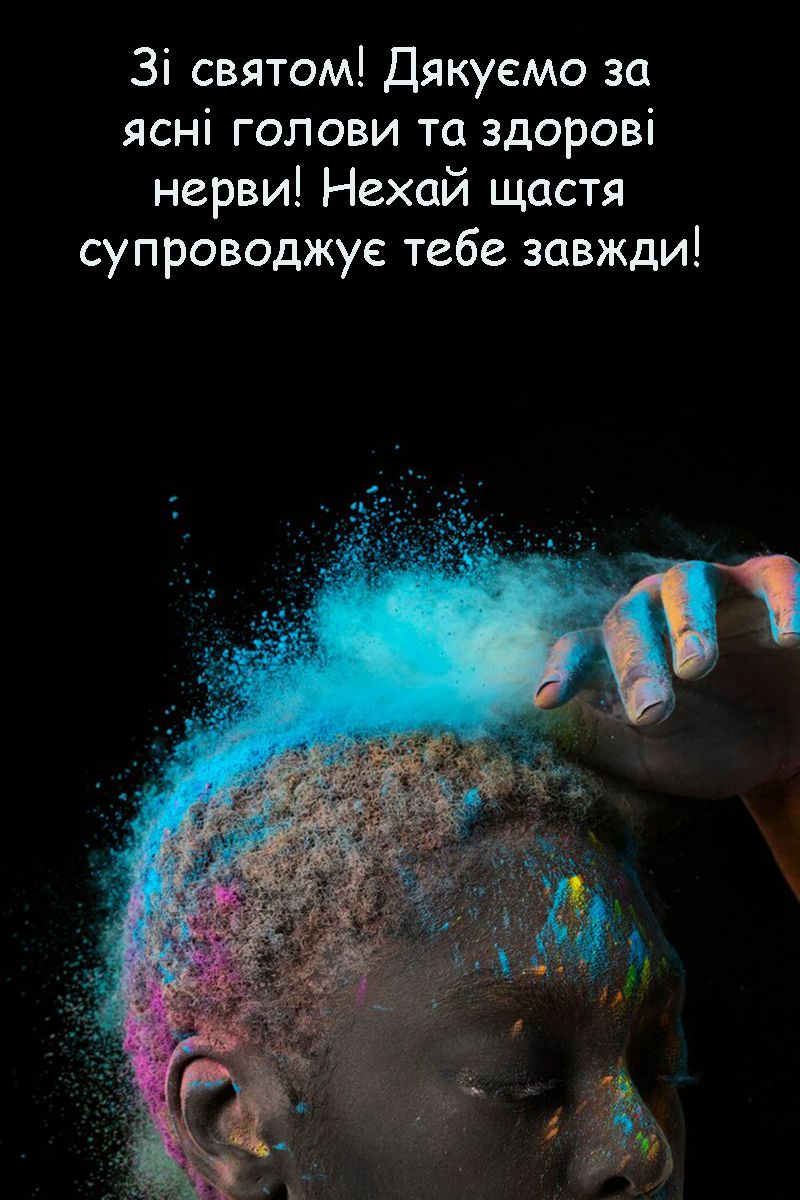 Оригинальные поздравления с Днем невролога 2024: тематические картинки и проза для настроения - 661225 Оригинальные поздравления с Днем невролога 2024: тематические картинки и проза для настроения - фото 661225