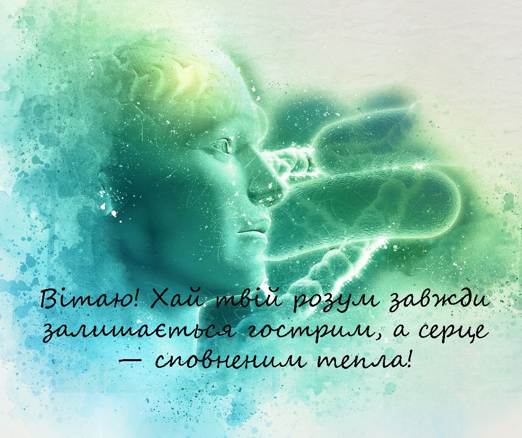 Оригинальные поздравления с Днем невролога 2024: тематические картинки и проза для настроения - 661228 Оригинальные поздравления с Днем невролога 2024: тематические картинки и проза для настроения - фото 661228