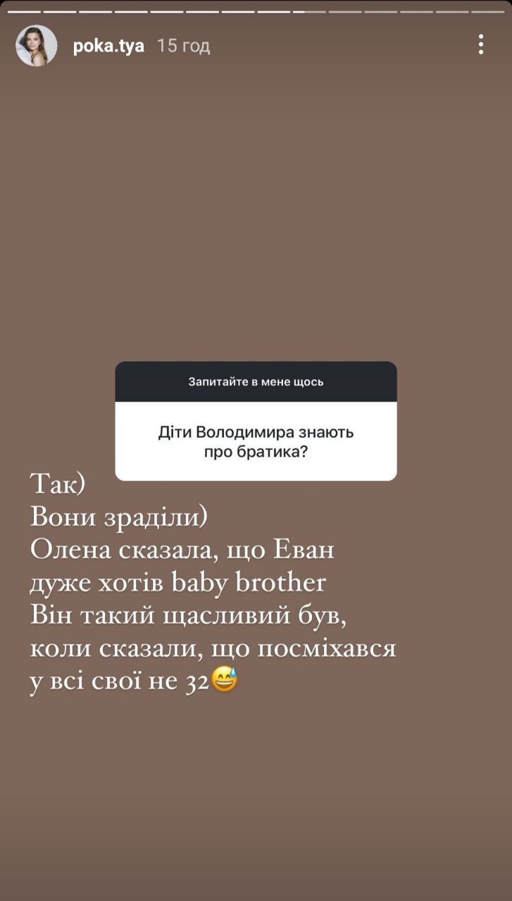 Катя Полтавська відповіла на запитання підписників - 661273 Катя Полтавська відповіла на запитання підписників - фото 661273