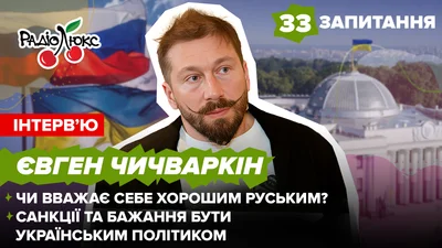 "Обожнюємо одне одного", - Євген Чичваркін відверто розповів про дружбу з Олею Поляковою