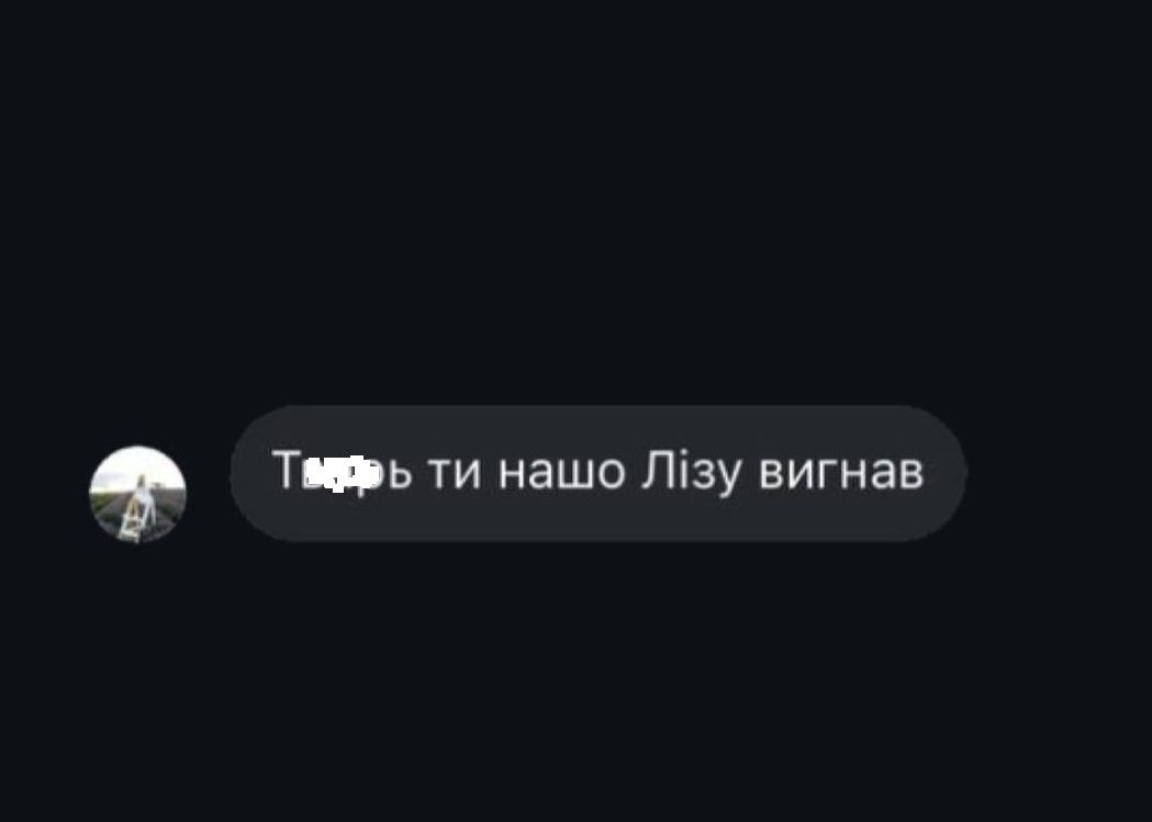 Коментарі хейтерів на адресу Терена - фото 661437