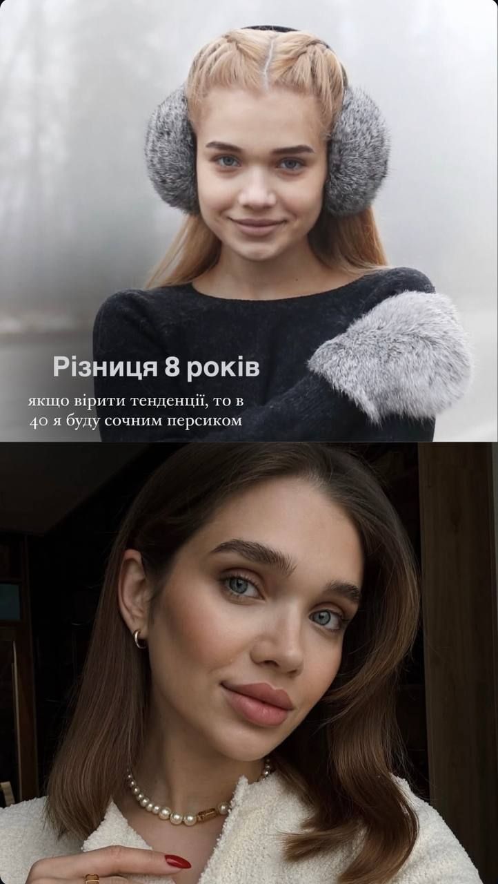 Саша Бо показала, как выглядела 8 лет назад - 662030 Саша Бо показала, как выглядела 8 лет назад - фото 662030
