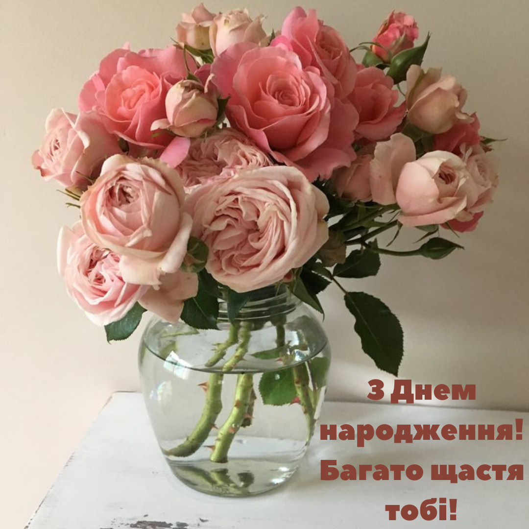 З Днем народження жінці картинки - 662206 З Днем народження жінці картинки - фото 662206