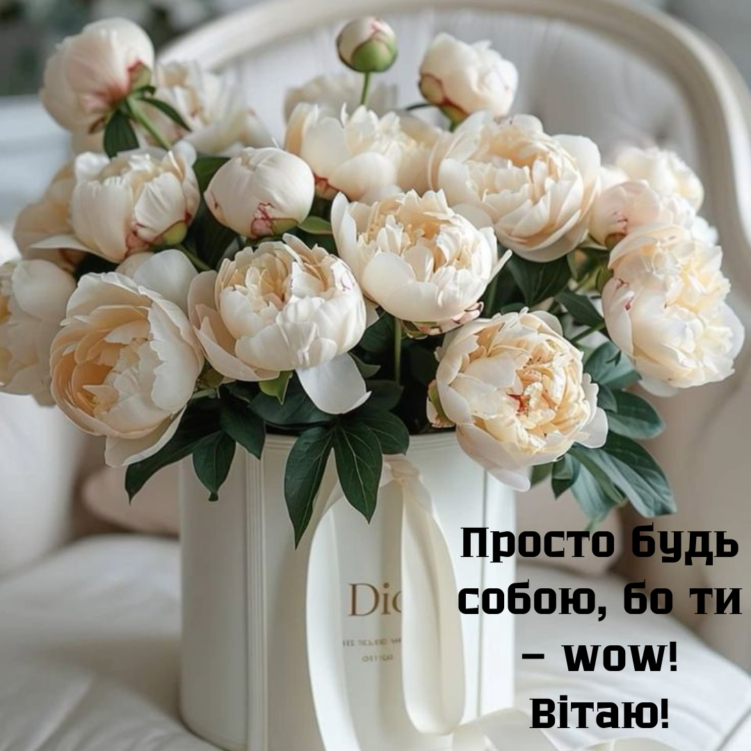 Оригінальні картинки з Днем народження жінці - 662207 Оригінальні картинки з Днем народження жінці - фото 662207