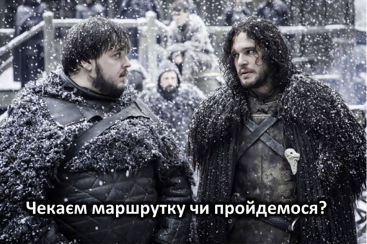 Мемы, которые растопят даже самую суровую зиму - смешная подборка - 662226 Мемы, которые растопят даже самую суровую зиму - смешная подборка - фото 662226