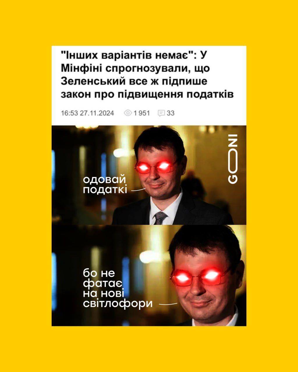 Меми про світлофор, в якому зелений колір замінять на смарагдовий - фото 662517
