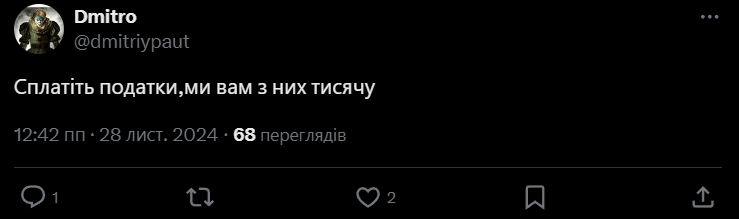 Зеленский повысил налоги, и вот мемы с реакцией украинцев - 662869 Зеленский повысил налоги, и вот мемы с реакцией украинцев - фото 662869