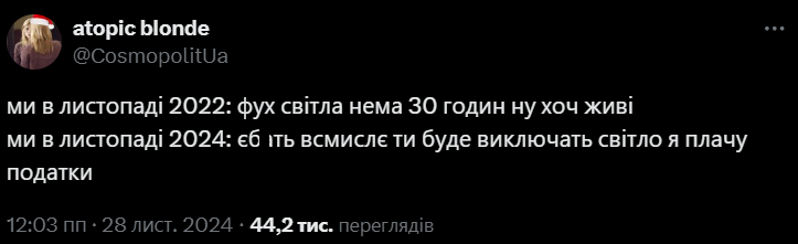 Зеленский повысил налоги, и вот мемы с реакцией украинцев - 662870 Зеленский повысил налоги, и вот мемы с реакцией украинцев - фото 662870