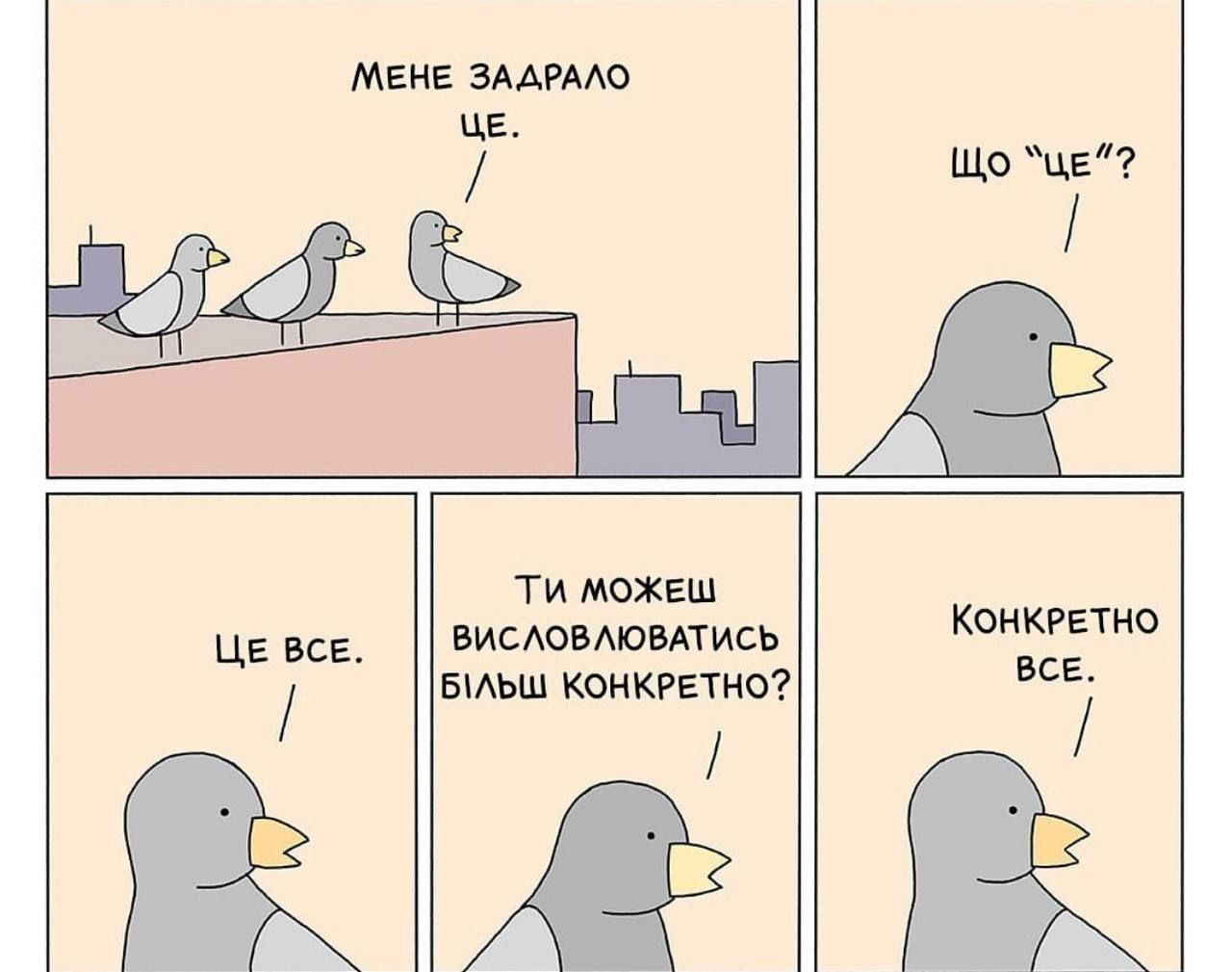 Зеленский повысил налоги, и вот мемы с реакцией украинцев - 662871 Зеленский повысил налоги, и вот мемы с реакцией украинцев - фото 662871