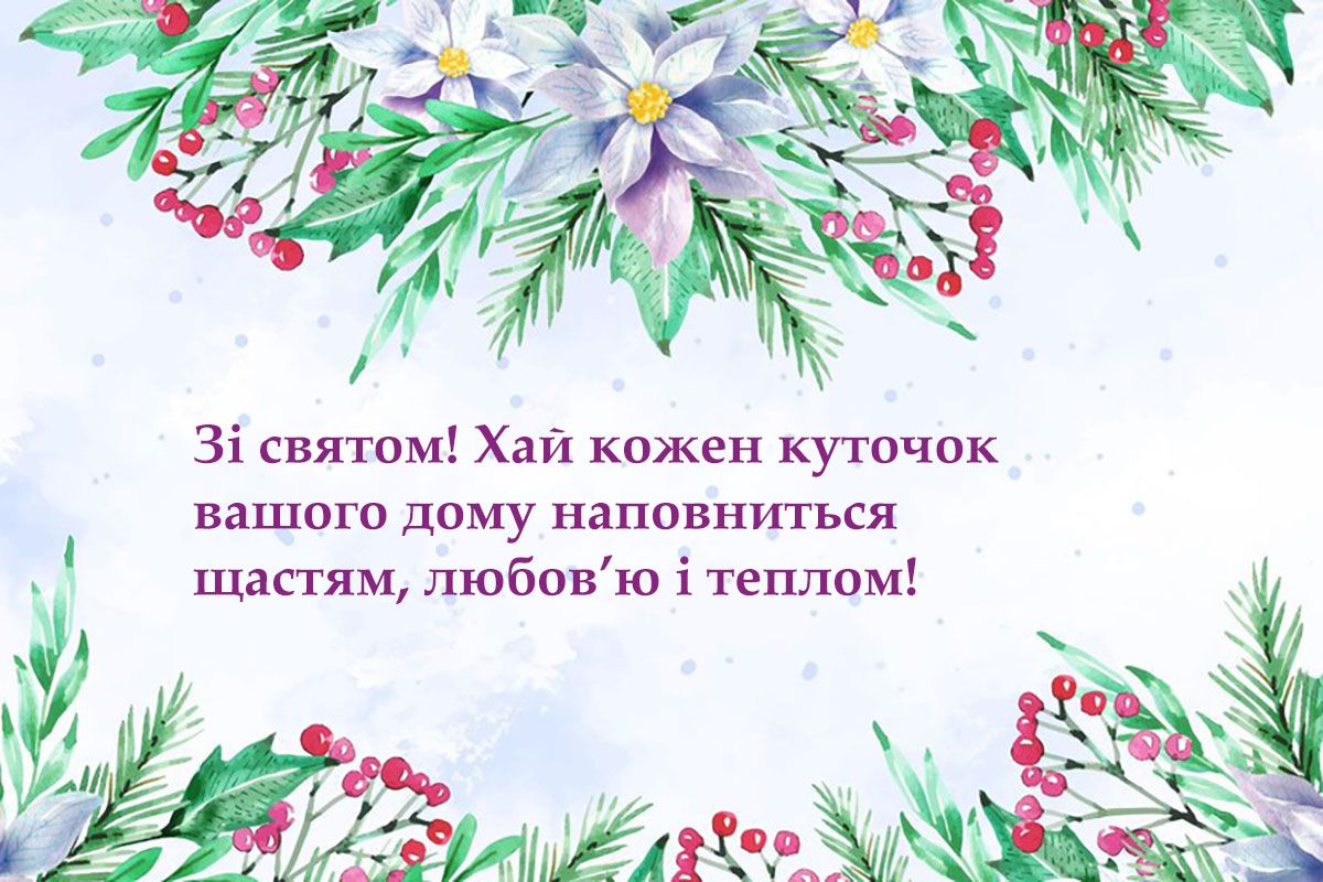 прикольні картинки Миколая - 663798 прикольні картинки Миколая - фото 663798