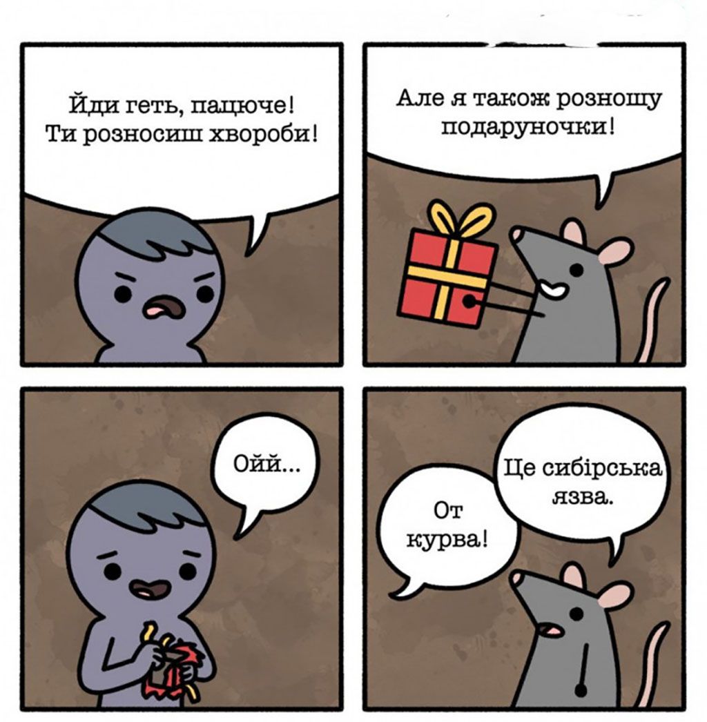 Мемы ко Дню святого Николая, чтобы поднять себе настроение - большая подборка приколов - 663814 Мемы ко Дню святого Николая, чтобы поднять себе настроение - большая подборка приколов - фото 663814