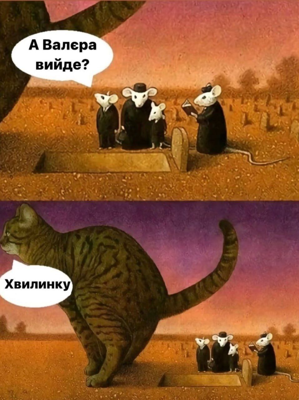 Мемы с котами, которые поднимут тебе настроение - фото 664030