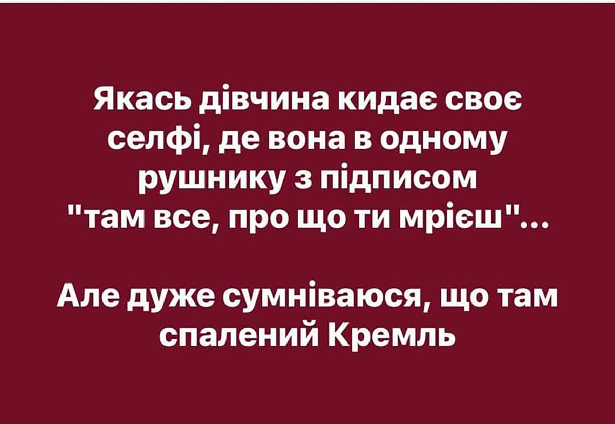 Мемы об отношениях - ну мы просто не могли их скрыть от тебя - 664444 Мемы об отношениях - ну мы просто не могли их скрыть от тебя - фото 664444