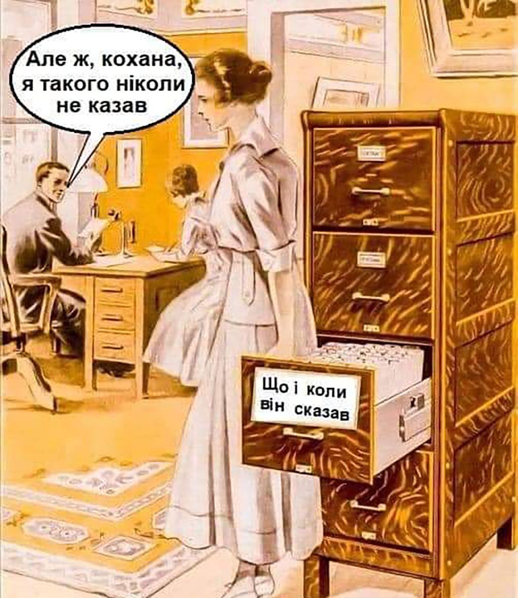 Мемы об отношениях - ну мы просто не могли их скрыть от тебя - 664448 Мемы об отношениях - ну мы просто не могли их скрыть от тебя - фото 664448