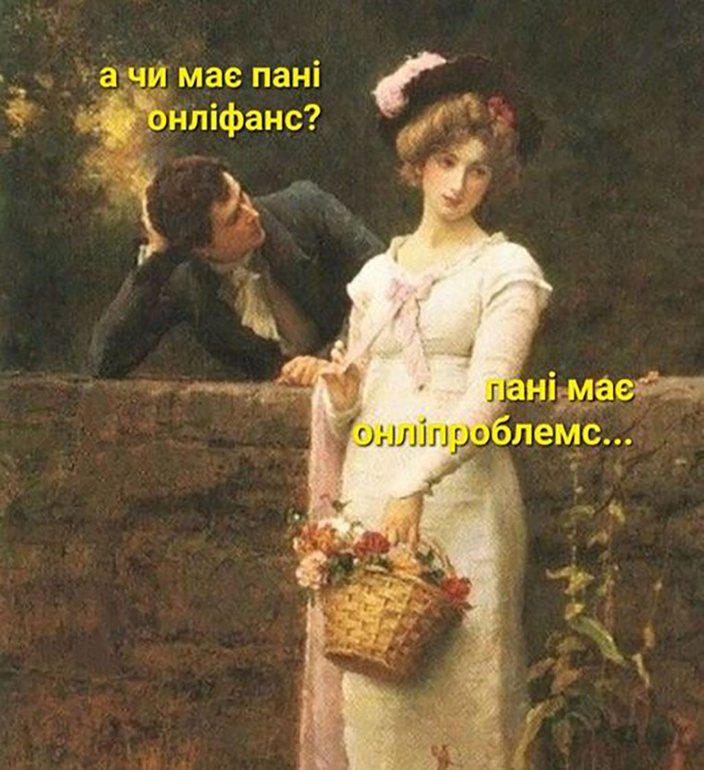 Мемы об отношениях - ну мы просто не могли их скрыть от тебя - 664451 Мемы об отношениях - ну мы просто не могли их скрыть от тебя - фото 664451