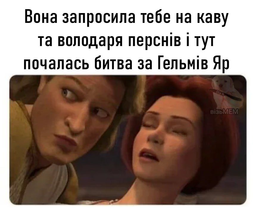 Меми про інтимні стосунки, в яких ти впізнаєш себе - 664579 Меми про інтимні стосунки, в яких ти впізнаєш себе - фото 664579