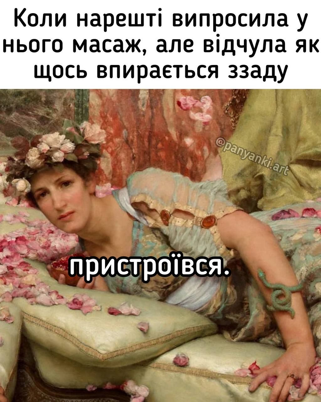 Меми про інтимні стосунки, в яких ти впізнаєш себе - 664586 Меми про інтимні стосунки, в яких ти впізнаєш себе - фото 664586