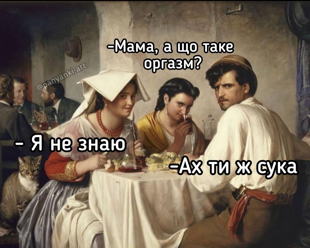 Меми про інтимні стосунки, в яких ти впізнаєш себе - 664590 Меми про інтимні стосунки, в яких ти впізнаєш себе - фото 664590