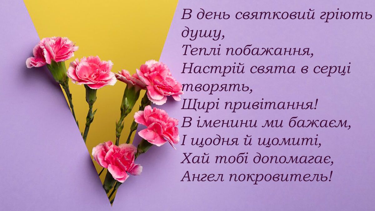 Трогательные поздравления с Днем ангела Анны 2024 - нежные картинки и особая проза, которая растрогает до слез - фото 664668
