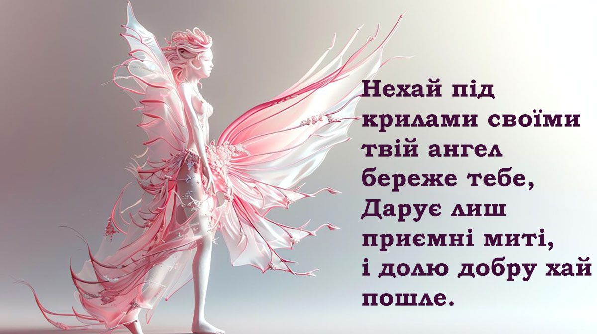 Трогательные поздравления с Днем ангела Анны 2024 - нежные картинки и особая проза, которая растрогает до слез - фото 664672