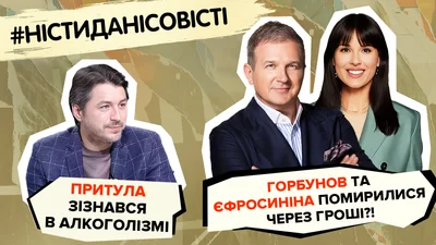 Большое примирение: Маша Ефросинина и Юрий Горбунов помирились