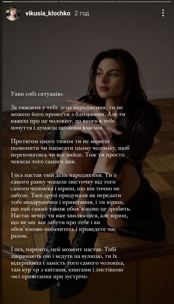 Виктория Клочко из Холостяка-13 рассказала, почему обиделась на Терена - 665068 Виктория Клочко из Холостяка-13 рассказала, почему обиделась на Терена - фото 665068