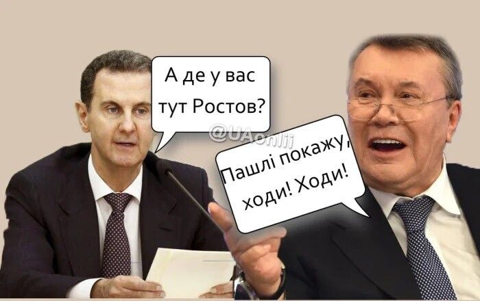 'Велкам ту Ростов': сеть взорвалась мемами о беглом сирийском президенте Асаде - 665493 'Велкам ту Ростов': сеть взорвалась мемами о беглом сирийском президенте Асаде - фото 665493
