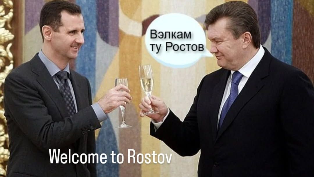 'Велкам ту Ростов': сеть взорвалась мемами о беглом сирийском президенте Асаде - 665498 'Велкам ту Ростов': сеть взорвалась мемами о беглом сирийском президенте Асаде - фото 665498