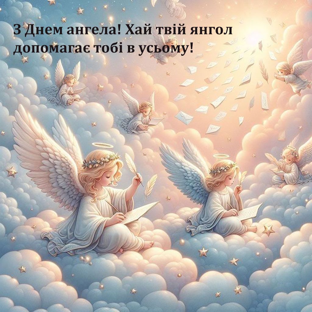 Поздравления с днем ангела Александра 2024 - яркие картинки и проза для хорошего настроения - фото 665666